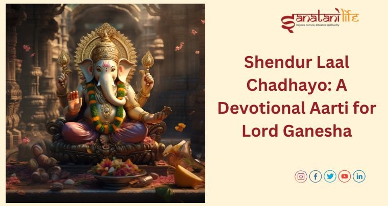 Shri Ganesh Shendur Laal Chadhayo (आरती: श्री गणेश – शेंदुर लाल चढ़ायो)