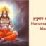 Hanuman Shabar Mantra