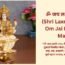 Om Jai Lakshmi Mata