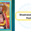 Bhadrakali Shakti Peeth