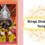Shree Ambika ShaktiPeeth