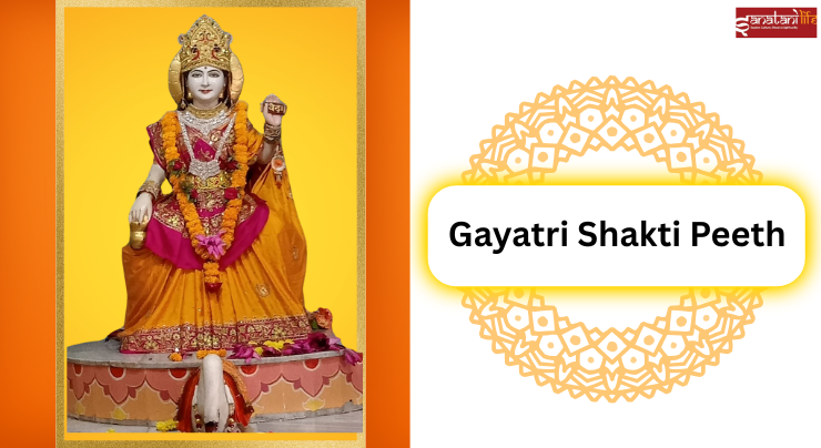 Gayatri Shakti Peeth