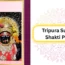 Tripura Sundari Shakti Peetha