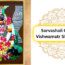 Sarvashail Godavari Vishwamatr Shakti Peeth