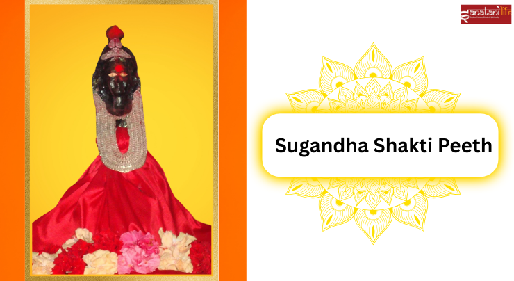 Sugandha Shakti Peeth